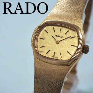 RADO（ゴールド/金色系）のフリマアイテム一覧