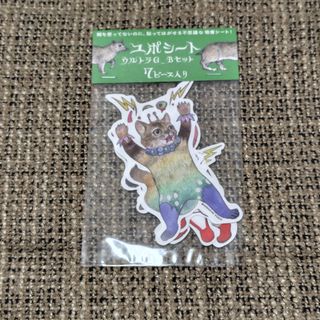 切り抜き】嵐 相葉雅紀 MORE 2014年12月 10ページの通販 by Leaf 即