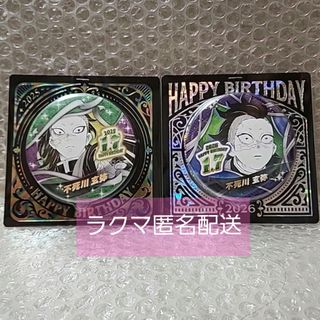 集英社 - 鬼滅の刃 原作缶バッジ第一弾コンプセットの通販 by