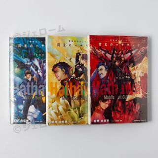 大蜘蛛ちゃんフラッシュバック 植芝理一 講談社 1 2 3 謎の彼女Xの通販