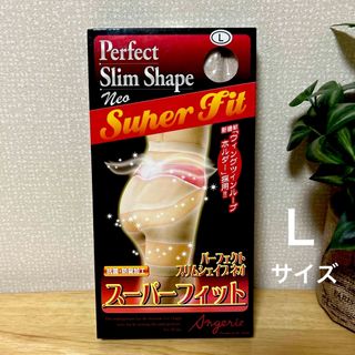 スリムビューティハウス オリエンタルパックの通販 by まぁ's shop｜ラクマ