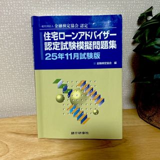 NESTA PFT試験対策テスト10月受験 PDF用 pft nestaの通販 by ポチ's