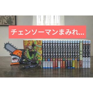 集英社 - 【送料無料】ハッピーシュガーライフ 鍵空とみやき 全10巻