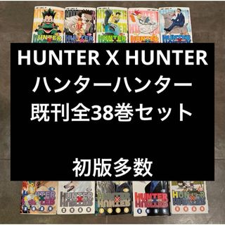 全巻セット】斉木楠雄のΨ難 0〜26巻の通販 by イトー's shop｜ラクマ