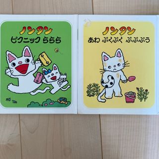 キンダーブック しぜん9冊セットの通販 by rio's shop｜ラクマ