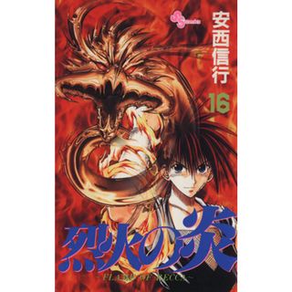 コミック ボンボン 94年9月号の通販 by タケヤ0221's shop｜ラクマ