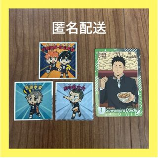 最新版 バージョン5☆DX妖怪ウォッチドリーム 5つの更新用データ