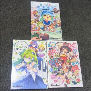 井上雄彦 最後のマンガ展 バガボンド大阪会場限定ポスター（1）の通販