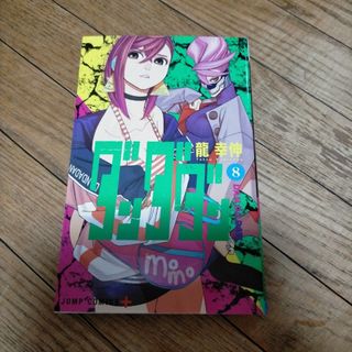 イナズマイレブンGO 設定資料集1の通販 by riri's shop｜ラクマ