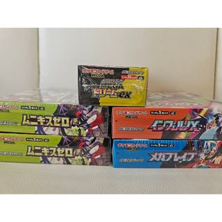 ポケカボックス安いのフリマアイテム一覧