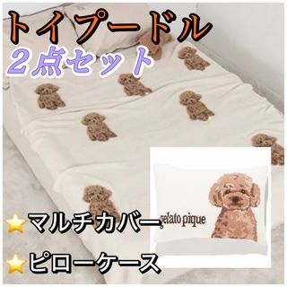 LAPUAN KANKURIT - ラプアンカンクリ 鹿児島睦 ブランケット 90×130の