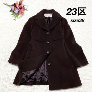 23区 - 23区 【見上愛さん着用】ウールライトリバー ポンチョ