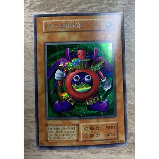 スーパードラゴンボールヒーローズ 13thドラマティックアートベジット