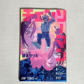 初版未開封希少品 ONE PIECE学園 10 ワンピース学園 同梱カード・ロー