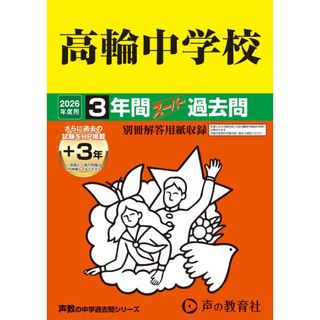 解法のライセンス 数学Ⅰの通販 by mockn's shop｜ラクマ