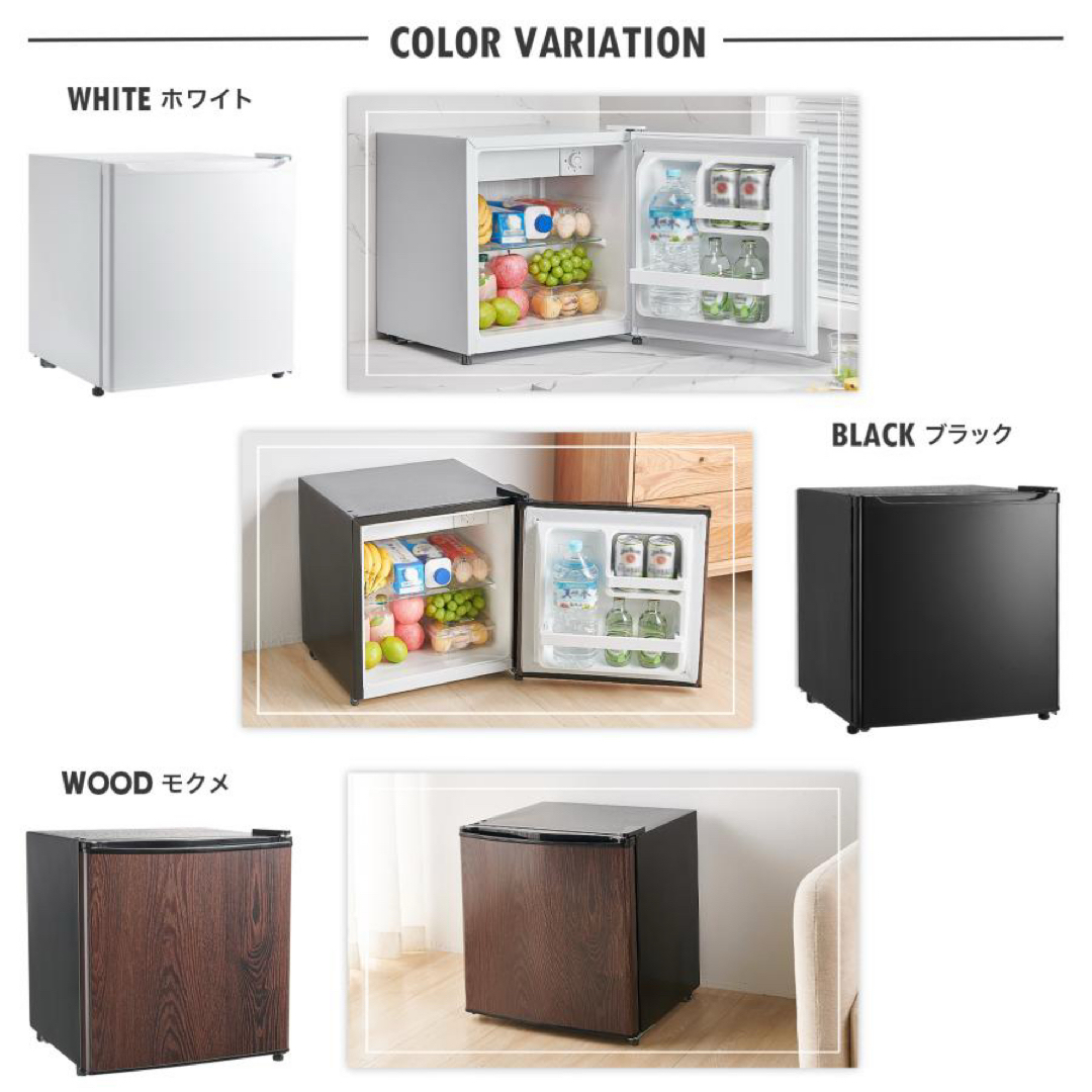新品】冷蔵庫 50l 一人暮らし 小型 白 ホワイト ミニ冷蔵庫の通販 by
