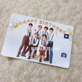 SixTONES - SixTONES Snow Man CD特典 クリアファイルセットの通販 by