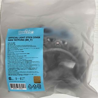 ME:I Hi-Five TSUTAYA限定特典 生写真 海老原鼓の通販 by アトム ｜ラクマ