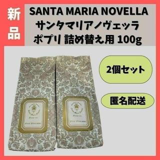 Santa Maria Novellaのフリマアイテム一覧