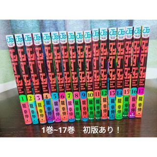 集英社 - シャーマンキング全巻セットの通販 by けん's shop