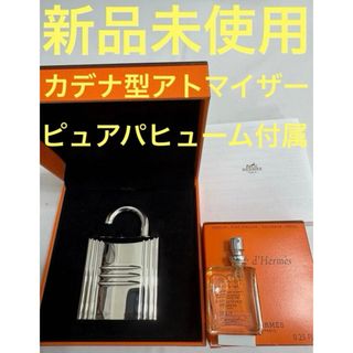 HERMES - エルメス フレグランス 《カブリオル》サンプルの通販 by
