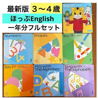 えいごであそぼ プラネット NHK 英語教材 ロケットペン 英語CD DVDの