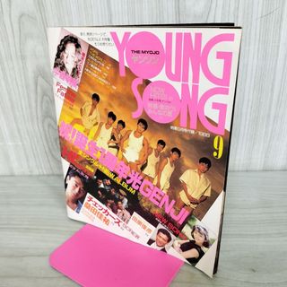 Myojo 12月号 ジュニア大賞 応募券 投票用紙 応募用紙の通販 by