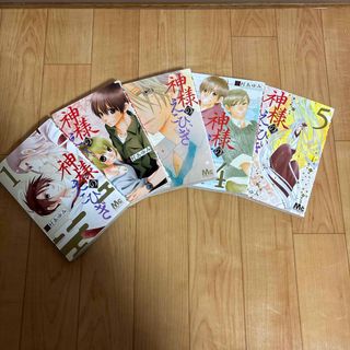 集英社 - 【未使用】矢沢あい りぼん付録バッグなど4点セット 『ご近所