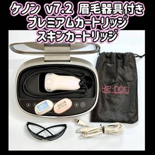 ホットスパイク導子 日本メディックス2個の通販 by shima｜ラクマ