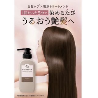 新品1本】利尻昆布ヘアカラートリートメント ライトブラウン 白髪染め