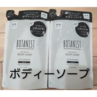 MUSEE COSME - ミュゼコスメ デリケートハーバルボディウォッシュ