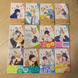 ヒカルの碁 完全版 初版全20巻の通販 by jgpt's shop｜ラクマ