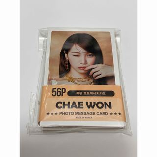 LE SSERAFIM - 新品未開封 ルセラフィム hot compact アルバム 6形態