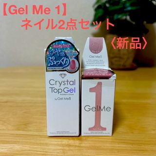 な様専用 リッカジェル riccagelの通販 by 💋maika's shop💋｜ラクマ