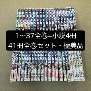 アオのハコ 全巻初版 1~11 三浦 糀の通販 by CX｜ラクマ