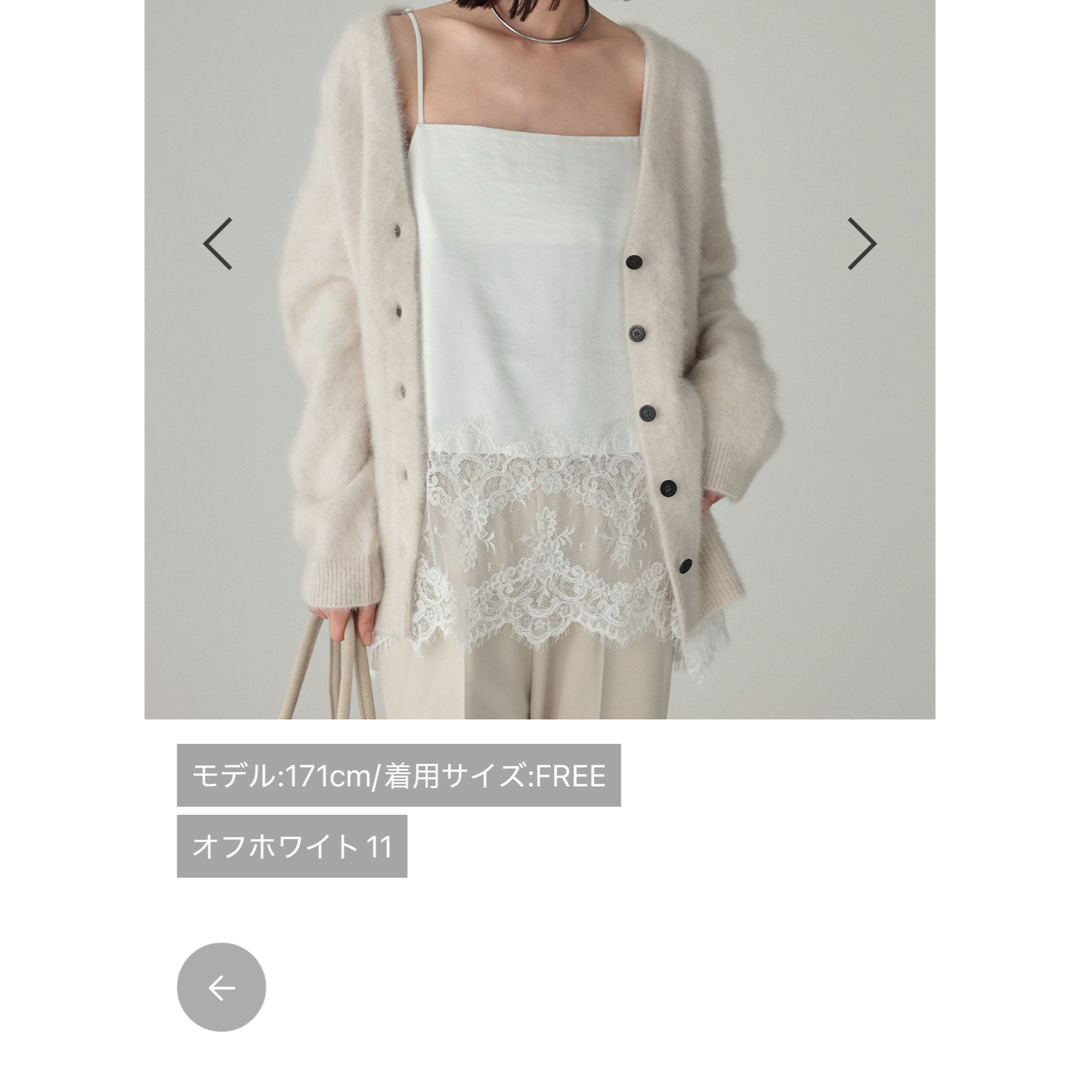 BABYLONE - バビロン ヘムレースキャミソールの通販 by いと's shop