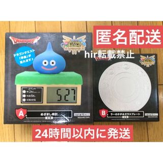 SQUARE ENIX - ドラクエライバルズ特製カードバインダー&プロモカード