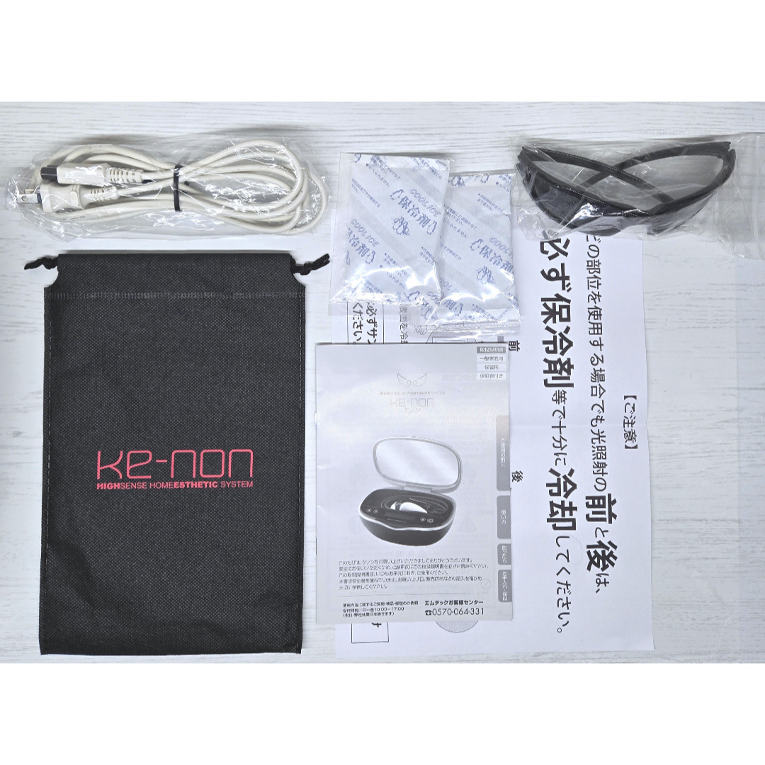 KE-NON - 【最新Ver／残99.9%】脱毛器 ケノン Ke-non 8.7 マット