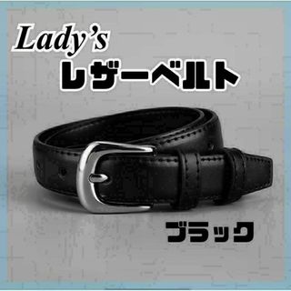 Mame Kurogouchi マメ クロゴウチ ベルト - クリアxゴールド 【古着