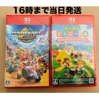 Nintendo Switch - Switch ソフト 2個セットの通販 by ラーク