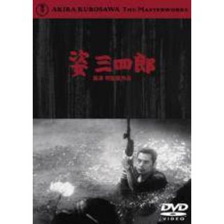 新品未開封☆ 「稲村ジェーン」通常版 DVD 加勢大周 金山一彦 桑田佳祐