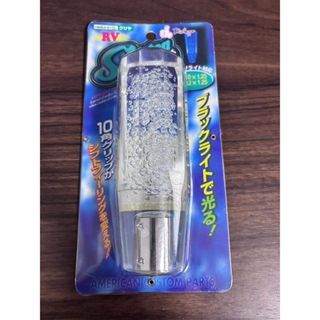 パトライト パトランプ 紫 の通販 by paint｜ラクマ