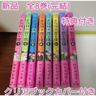 ちはやふる全巻セット(最新巻37巻まで)の通販 by みぱすけ's SHOP｜ラクマ