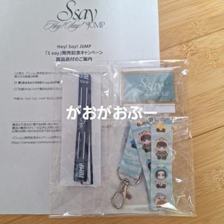 Hey! Say! JUMP - JUMParty 1〜6 当選書付きの通販 by ♡Lemon's shop