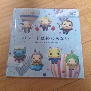 Hey! Say! JUMP - Ssay 伊野尾慧 GHOST展 トレカの通販 by あ's shop