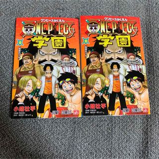 集英社 - 呪術廻戦 28.29.30巻セットの通販 by モッちゃんs shop