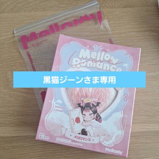 シュリ付当日発送】メロジョイ バタークリームチーズ キャラメル