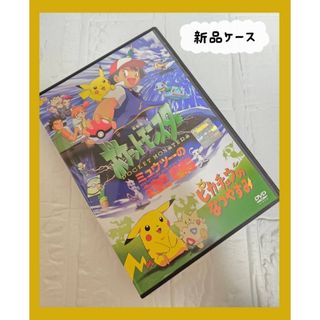 ポケモン - ☆4本セット☆ ポケモン 劇場版 DVDの通販 by Ri.'s shop