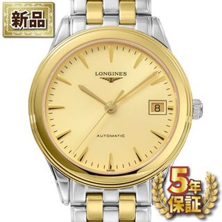 LONGINES（ゴールド/金色系）のフリマアイテム一覧