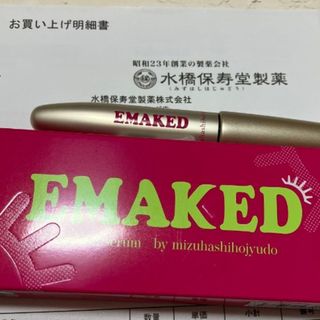 ミュゼコスメ MC アイラッシュコーティング ブラック クリア 4本セット